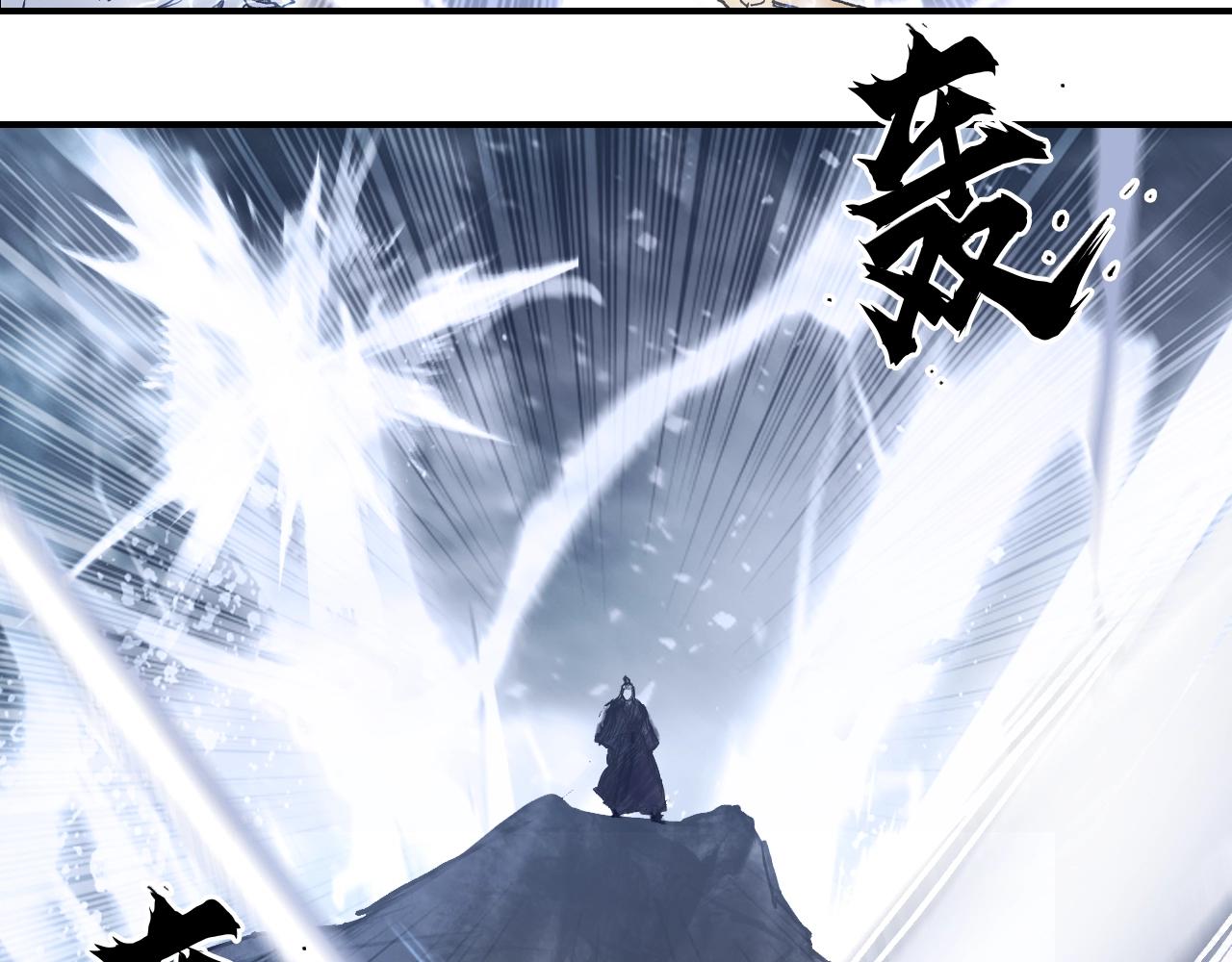 第307话 萧墙之内13