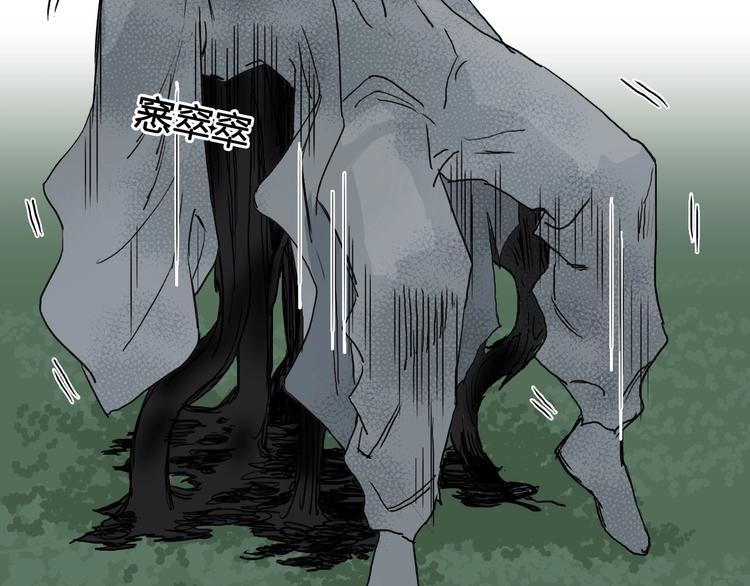 第160话 魂咒魔音138