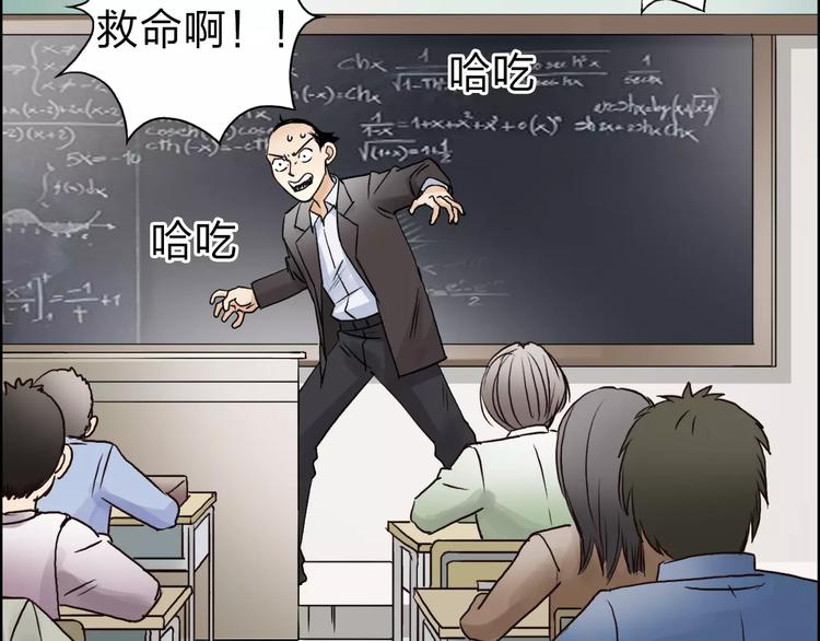 第45话 大驾光临10