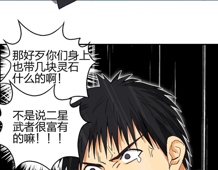 第131话 最强底牌117