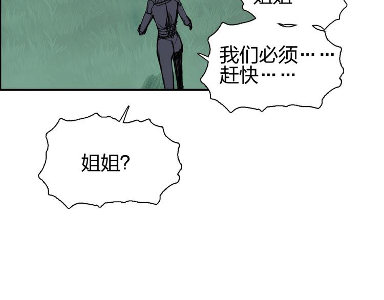 第173话 你们不要再打啦????147