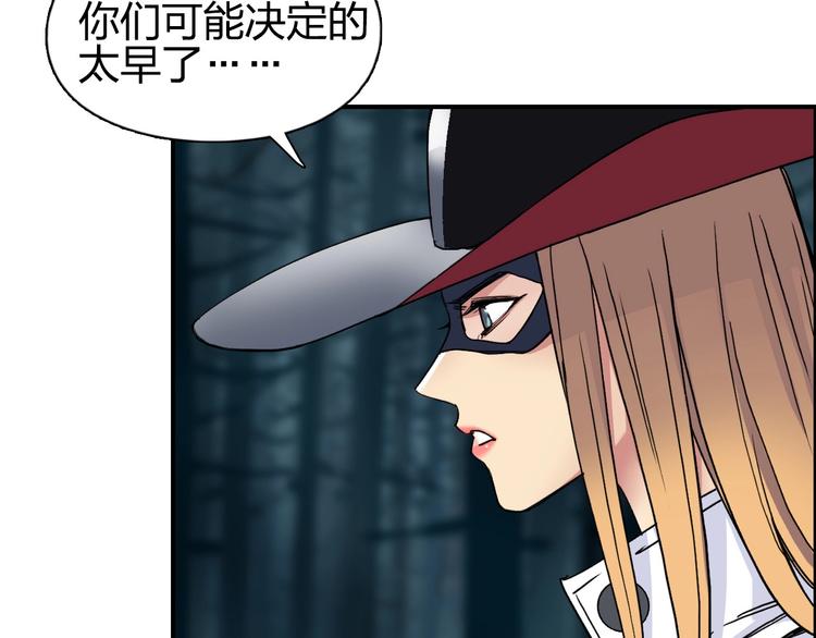 第183话 步入杀局 ????????13