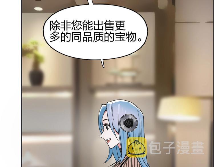 第140话 拍卖会之狼80