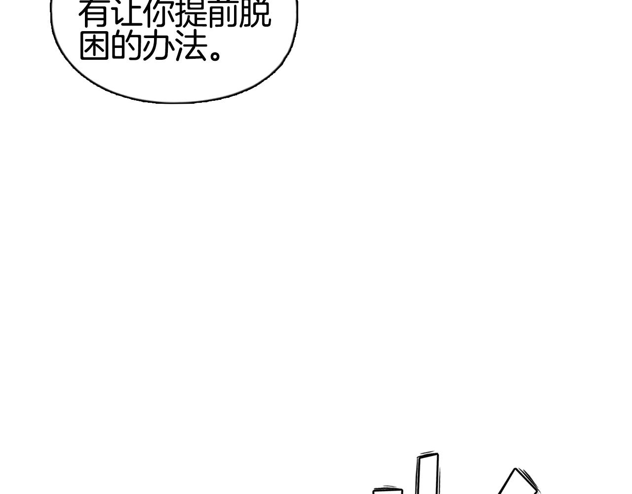 第290话 达成新交易111