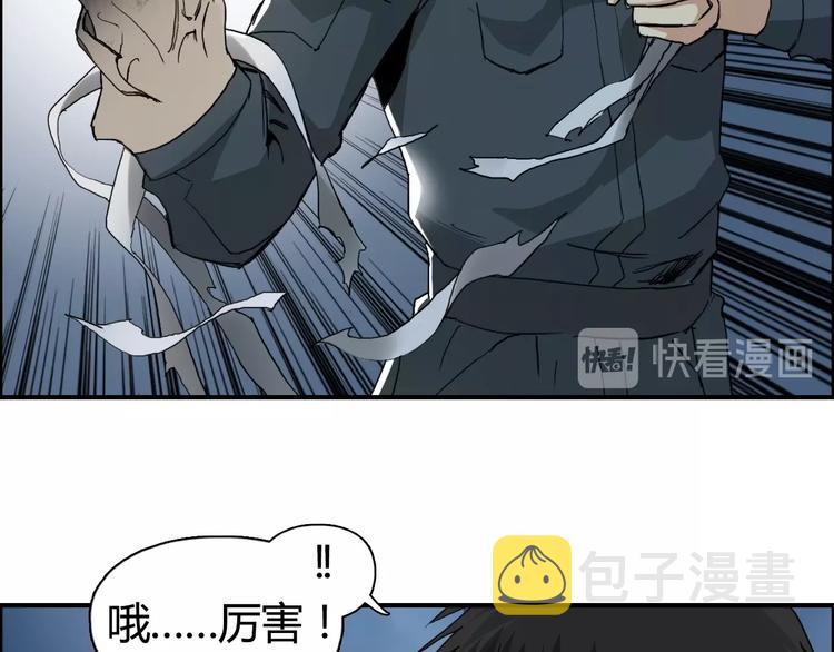 第130话 秘密战术37