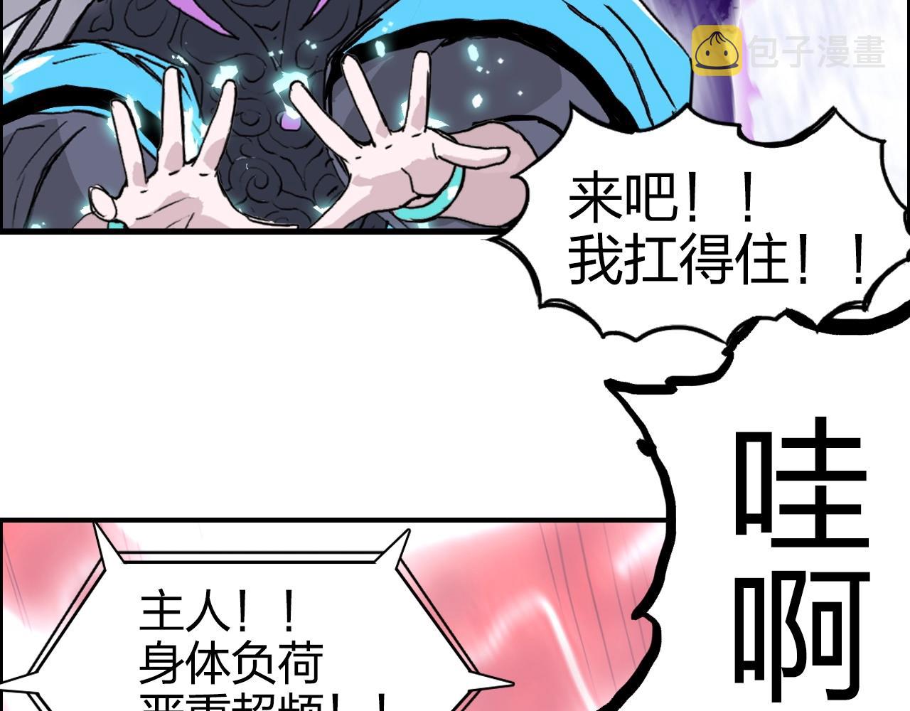 第271话 七大圣的实力96