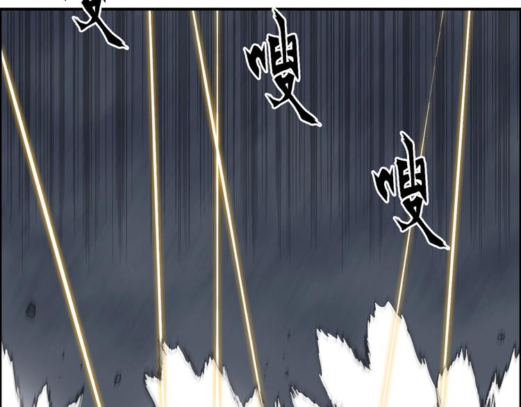 第205话 正义四打一120