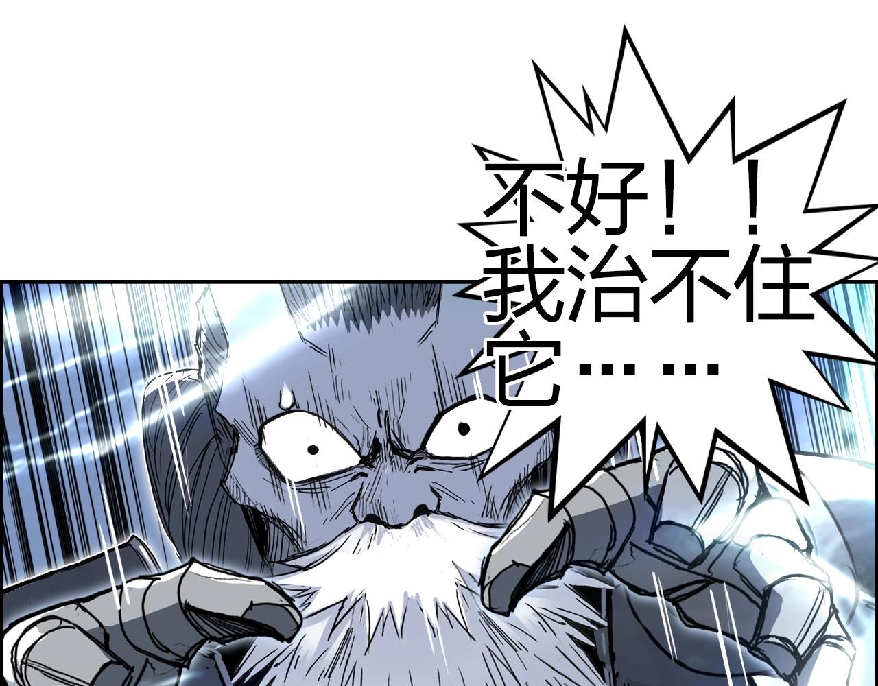 第282话 第二魔神92