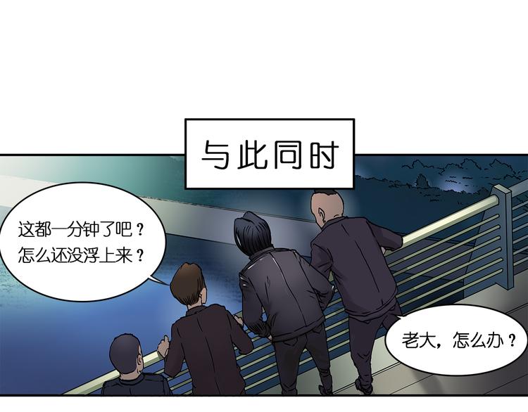 第2话 立方之谜3