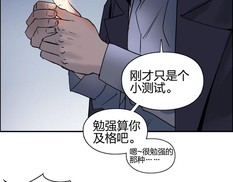 第112话 要走的路！74