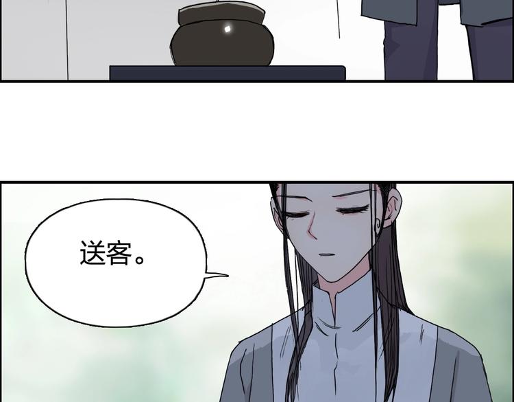 第151话 修罗塔主的测试121