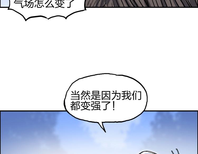 第222话 百炼塔塔灵真身46