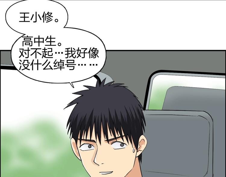 第117话 源雾森林79