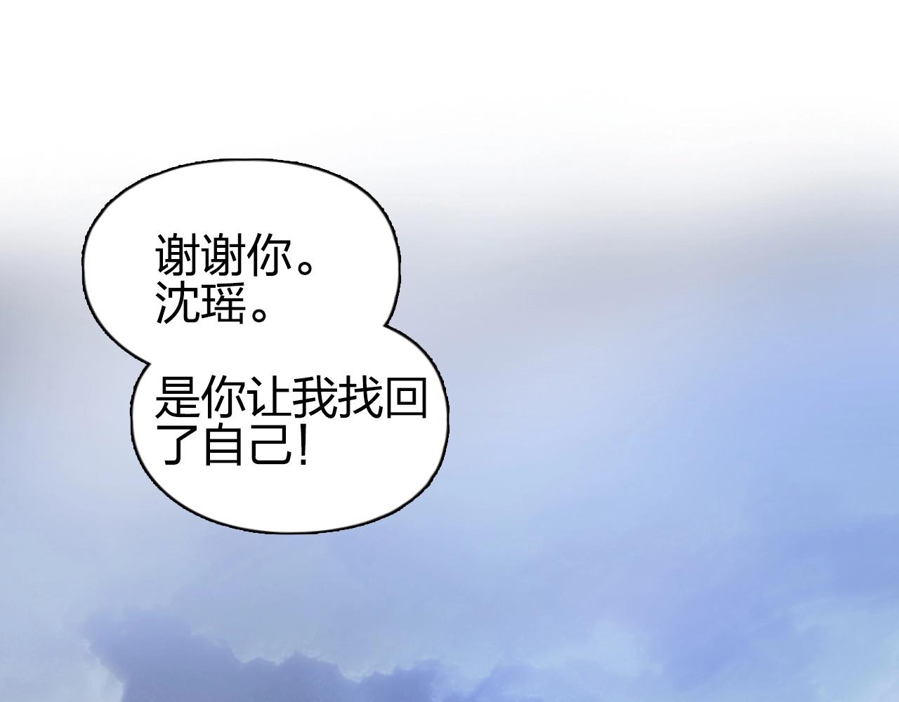 第255话 一切都是为了救你167