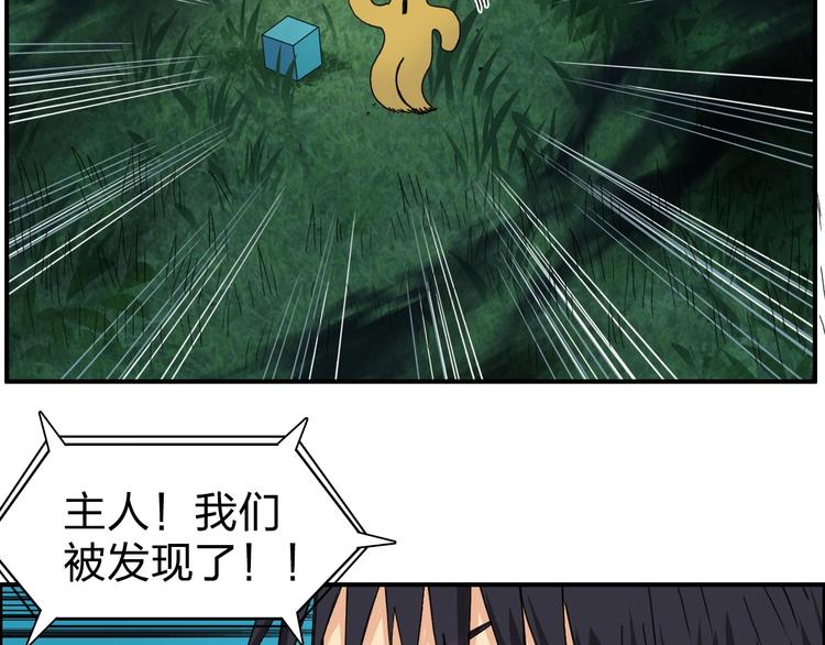 第122话 十倍聚气波动拳！75