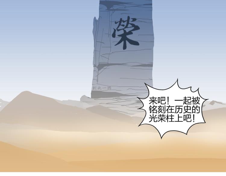 第90话 武器炼化101