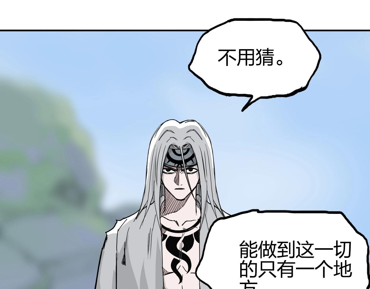第285话 葬花132
