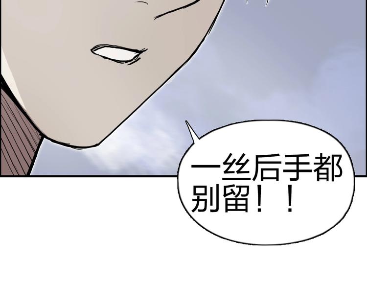 第232话 绝境！升级成功！152