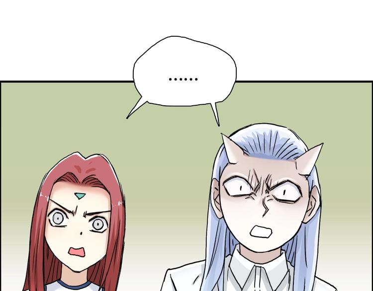 第157话 欺人太甚！39