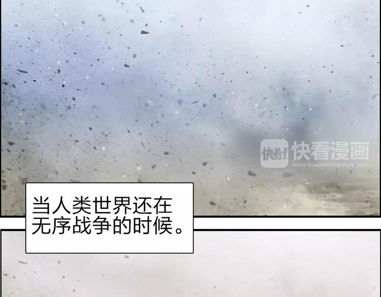 第44话 比赛测试3