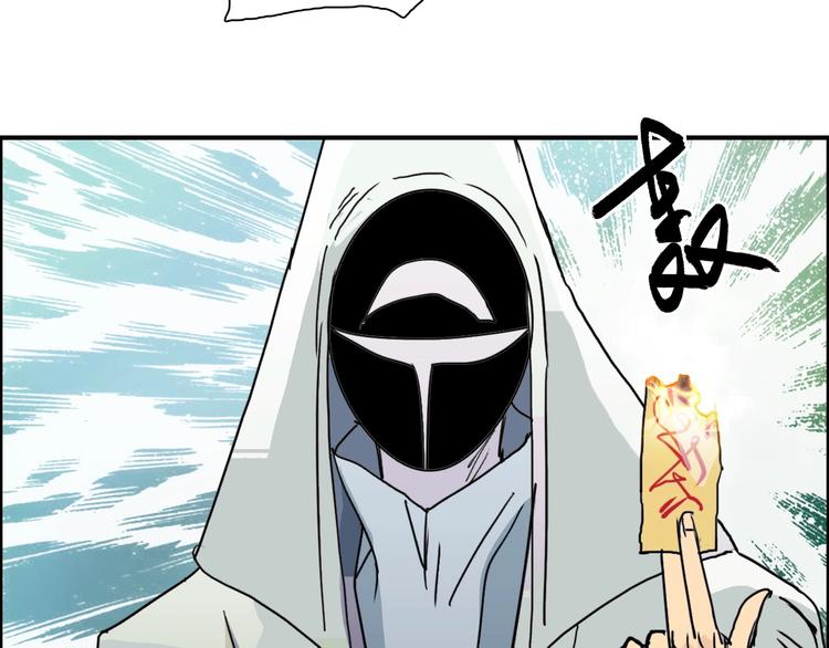 第159话 狂拽电炫波动拳！88
