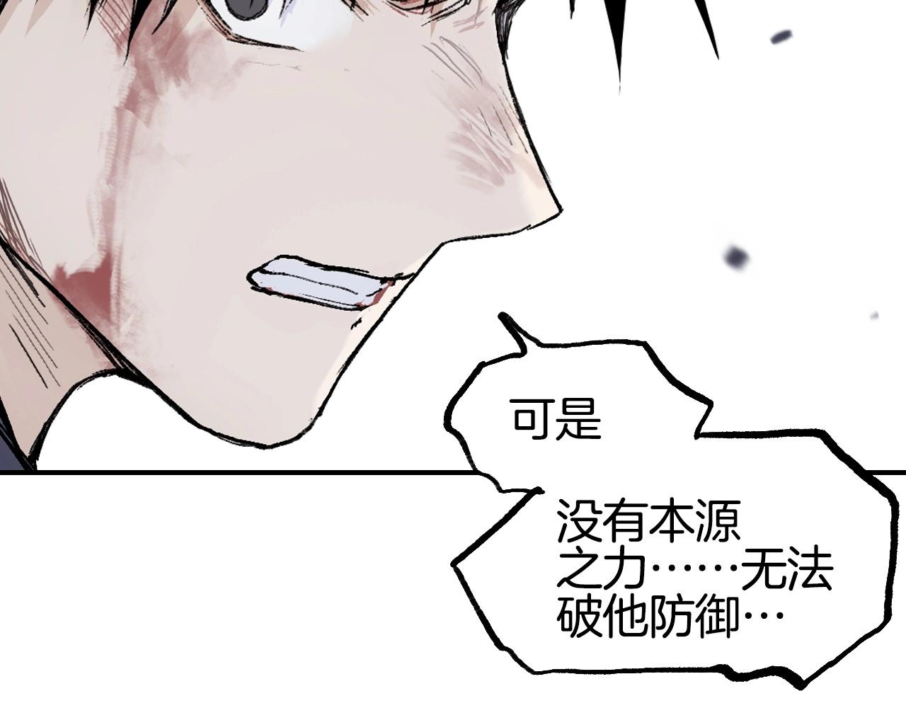 第299话 它界诸天163