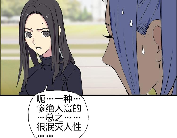 第113话 车票110