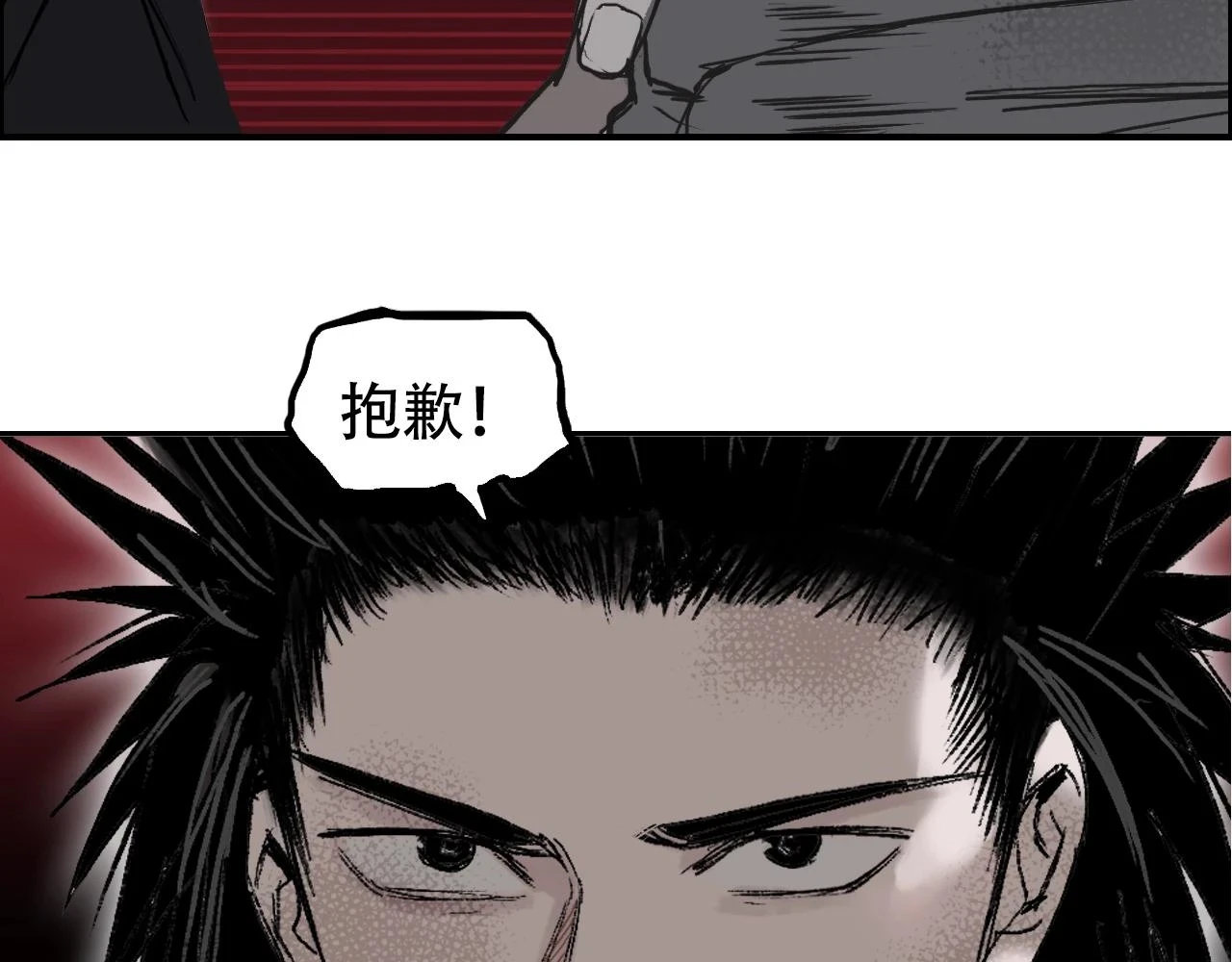 第311话 牧歌皇主思无邪107
