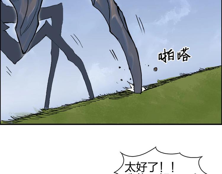 第206话 正义的老阴X115