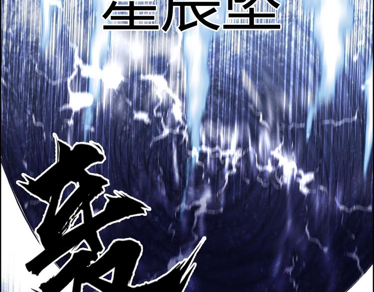 第224话 真香102