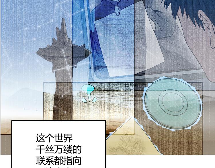 第107话 钥匙6