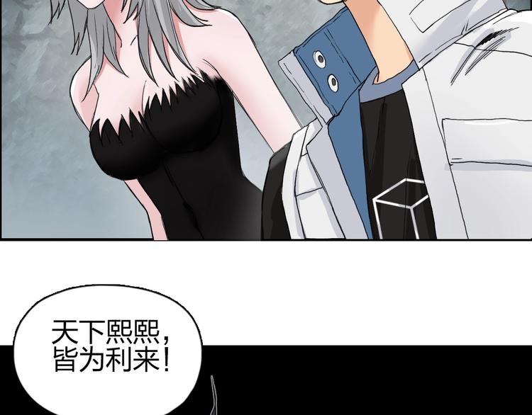 第184话 一觉之后，神清气爽125