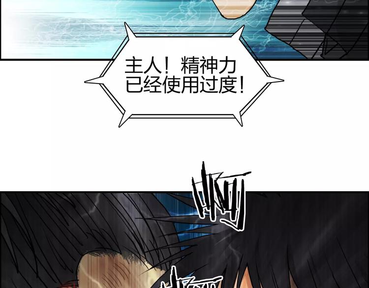第70话 守护57