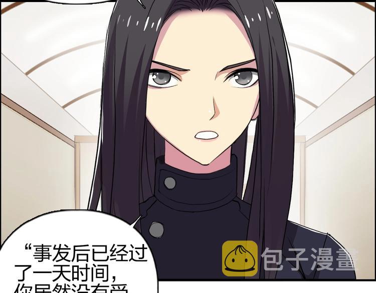 第113话 车票48