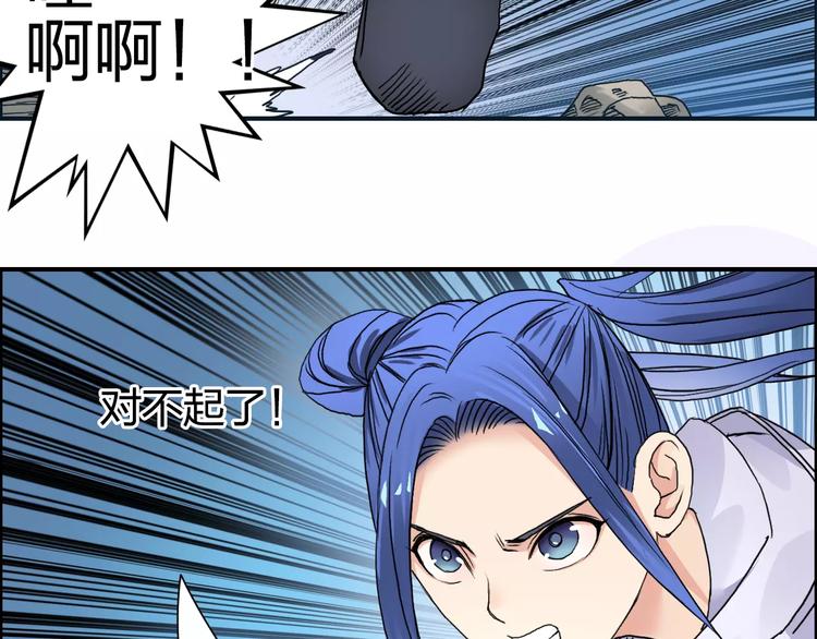 第67话 武者暴走44