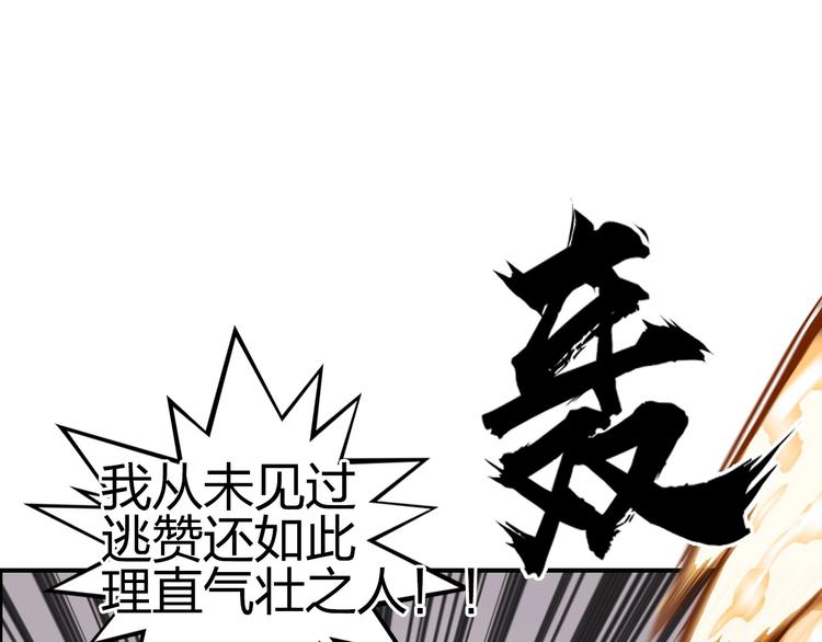 第198话 石像与秘密143
