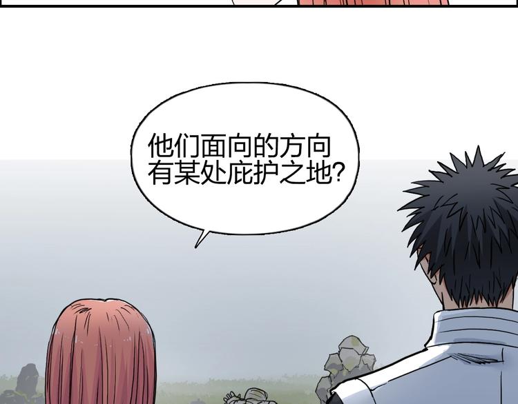 第198话 石像与秘密81