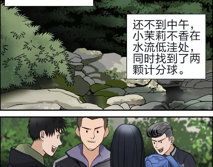 第47话 冤家路窄58