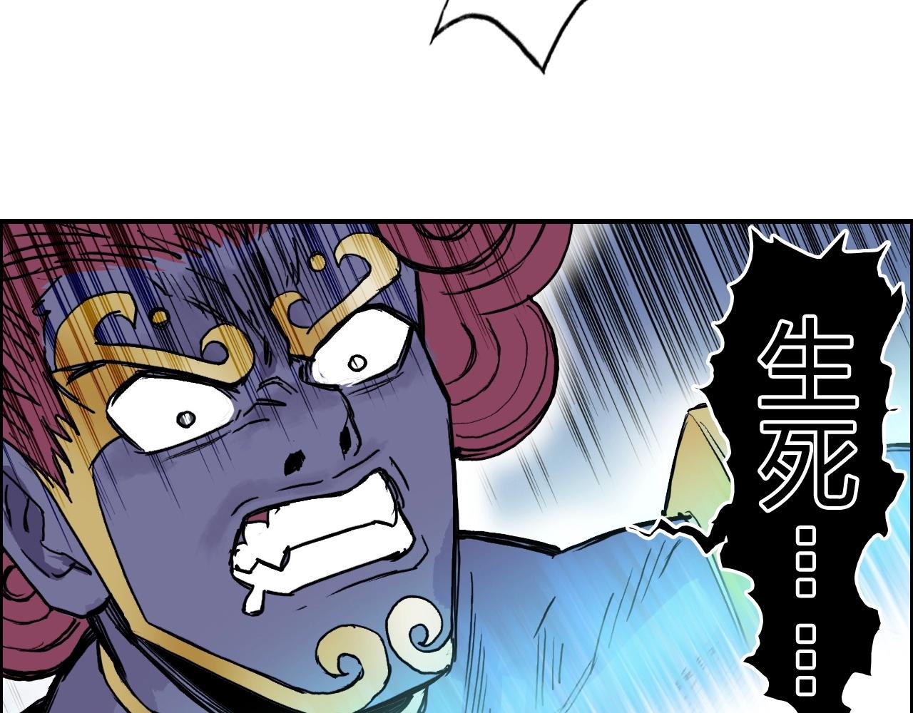 第271话 七大圣的实力16