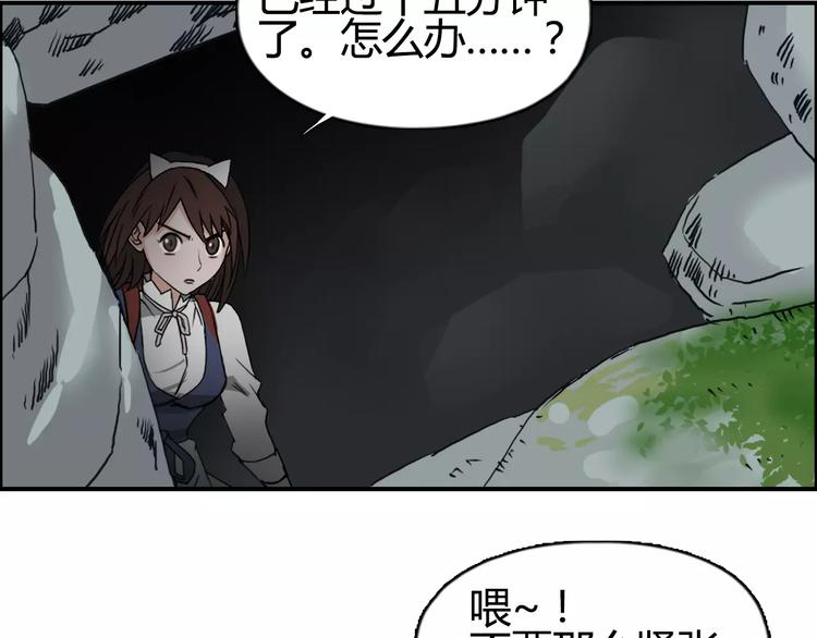 第56话 围观89