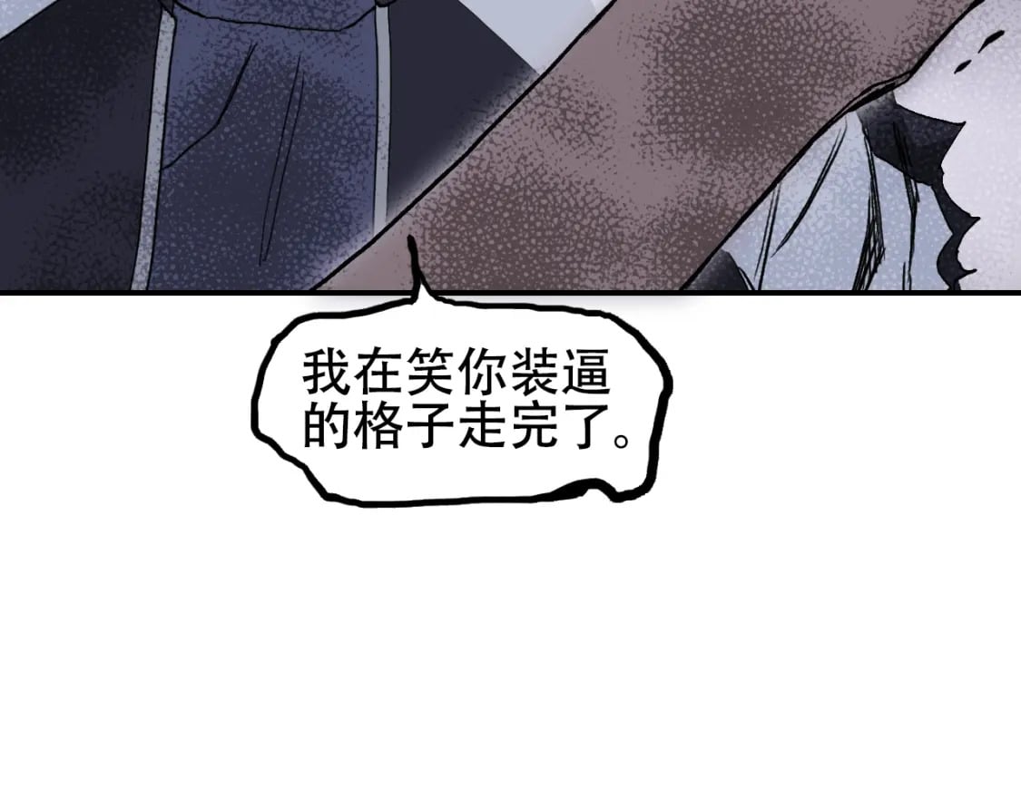第318话 终局之战59
