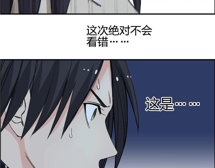 第133话 正版天雷决！6
