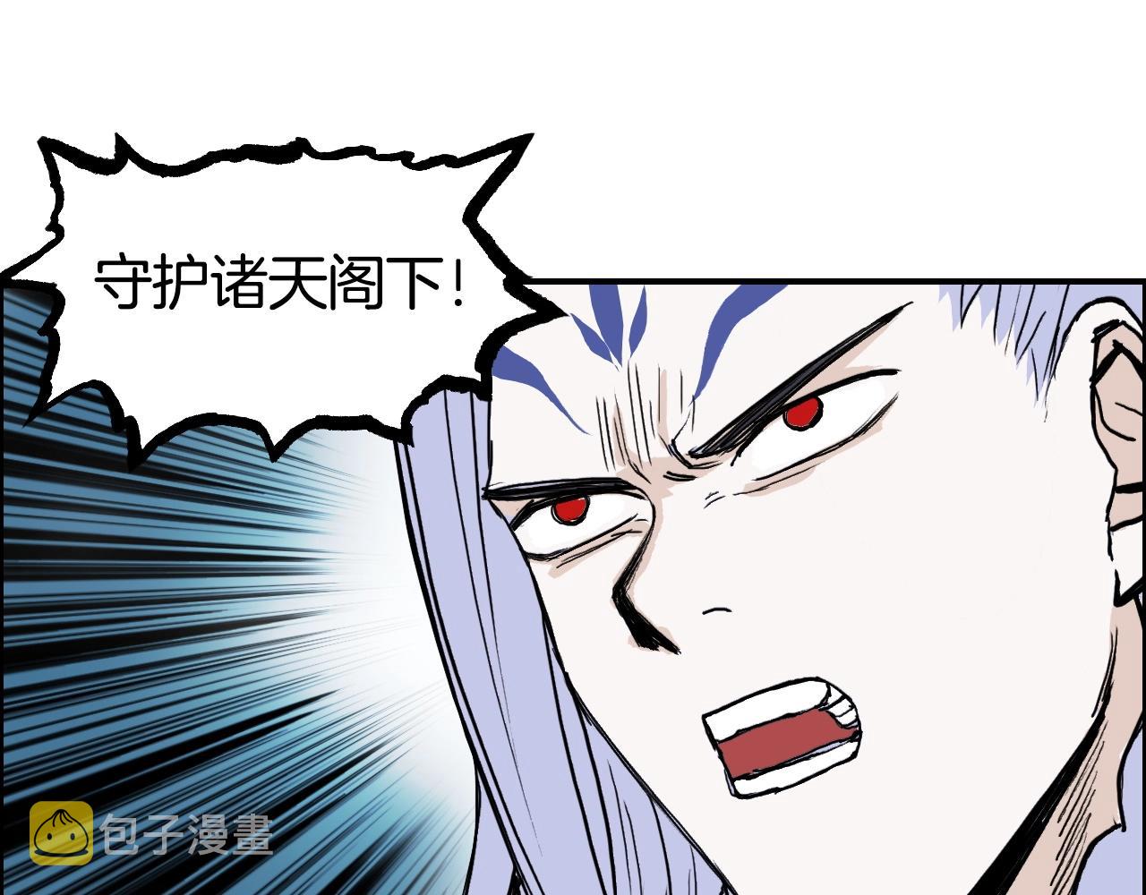 第288话 恭迎诸天105
