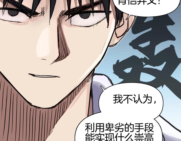 第236话 疑似新系统拥有者？97