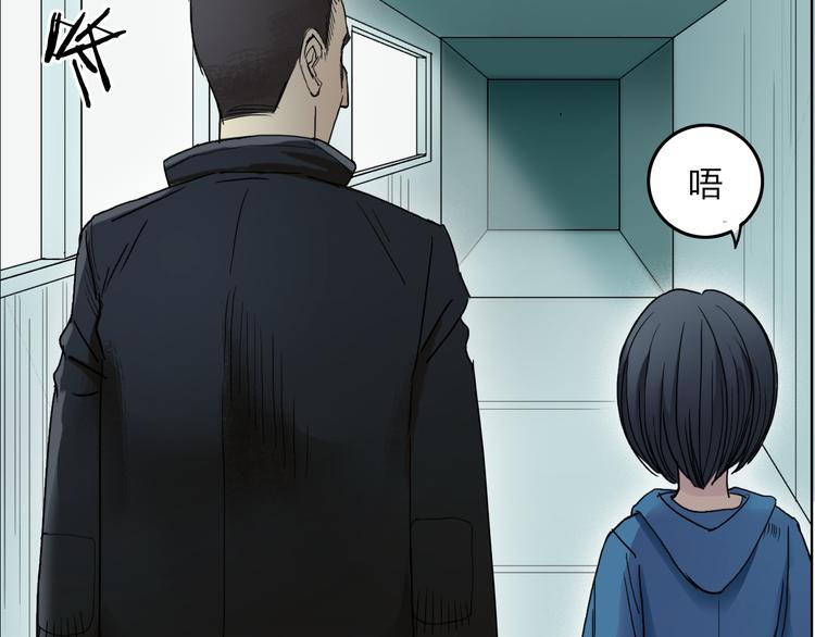 第21话 女神经病？45