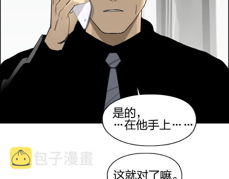第134话 灵石夺取计划69