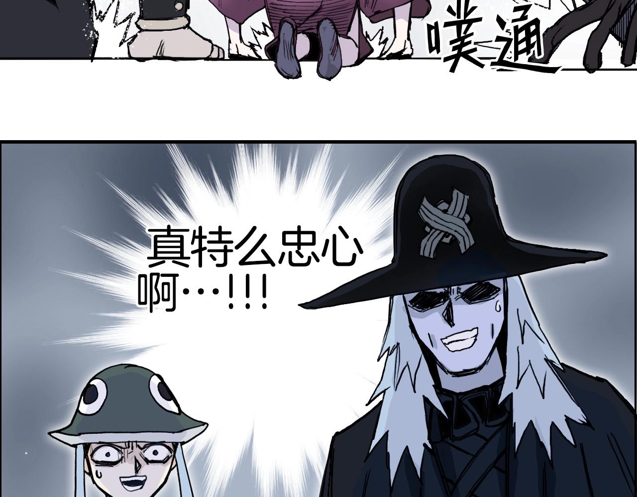 第293话 世间未有之大变局81