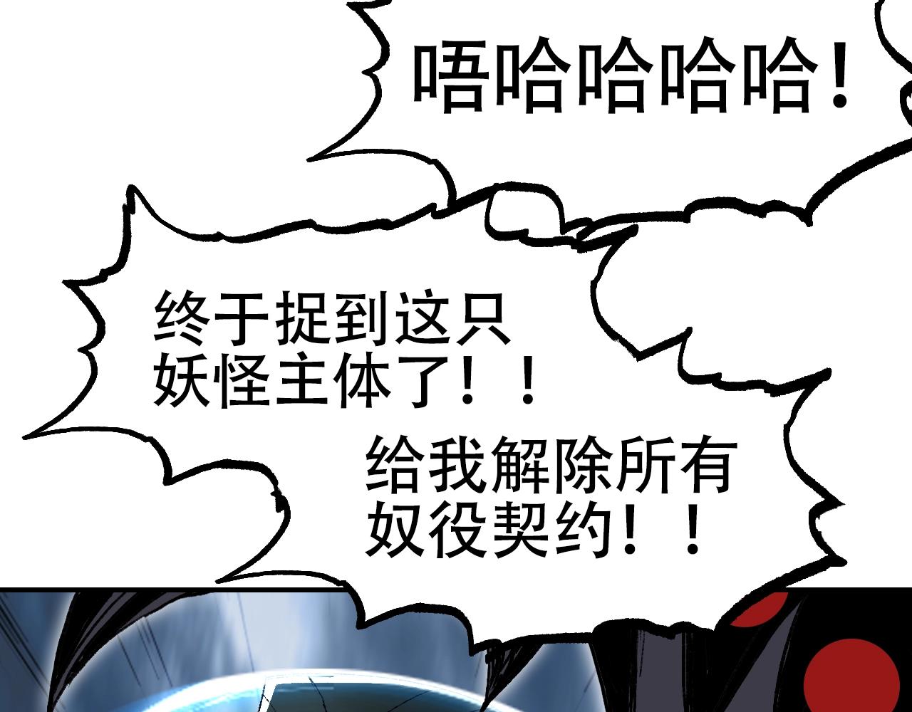 第307话 萧墙之内89