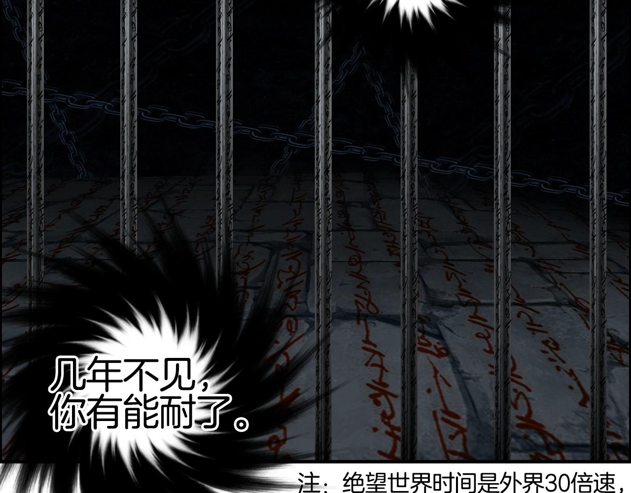 第290话 达成新交易14