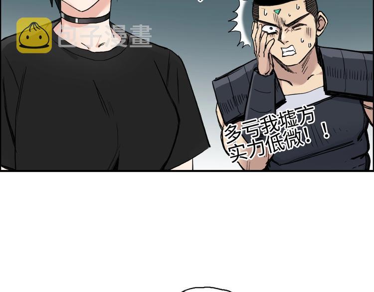 第217话 你们身子有点虚19